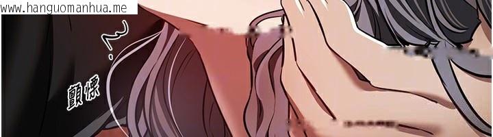 韩国漫画Beautiful-Days韩漫_Beautiful-Days-第49话-没穿内裤的户外露出在线免费阅读-韩国漫画-第74张图片