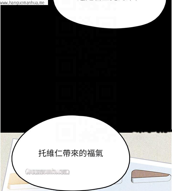 韩国漫画垃圾堆捡到宠物系萌妹韩漫_垃圾堆捡到宠物系萌妹-第8话-想到哥就欲火焚身在线免费阅读-韩国漫画-第154张图片