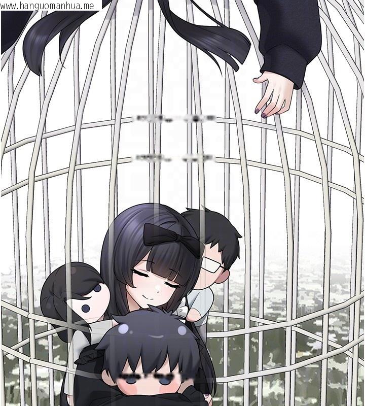 韩国漫画垃圾堆捡到宠物系萌妹韩漫_垃圾堆捡到宠物系萌妹-第9话-谁说兄妹不行色色?在线免费阅读-韩国漫画-第37张图片