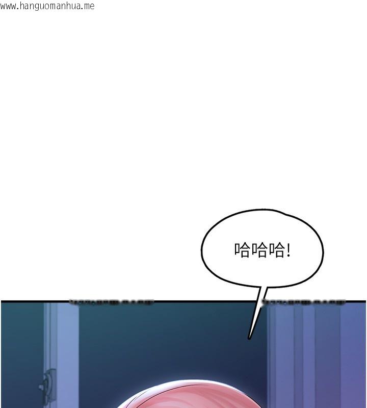 韩国漫画垃圾堆捡到宠物系萌妹韩漫_垃圾堆捡到宠物系萌妹-第10话-上来和我一起睡在线免费阅读-韩国漫画-第188张图片