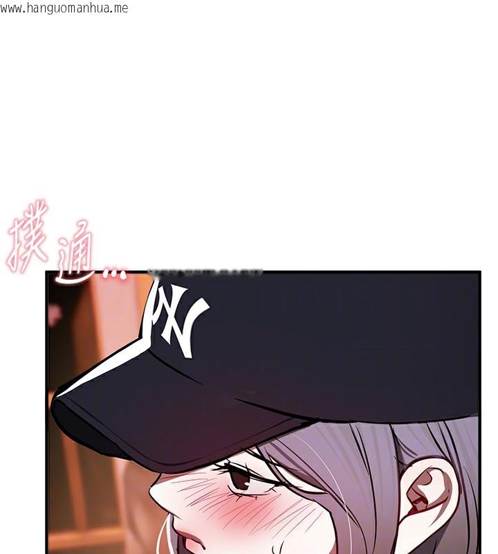 韩国漫画Beautiful-Days韩漫_Beautiful-Days-第49话-没穿内裤的户外露出在线免费阅读-韩国漫画-第111张图片