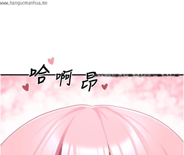 韩国漫画垃圾堆捡到宠物系萌妹韩漫_垃圾堆捡到宠物系萌妹-第3话-女生胸部这样量在线免费阅读-韩国漫画-第234张图片