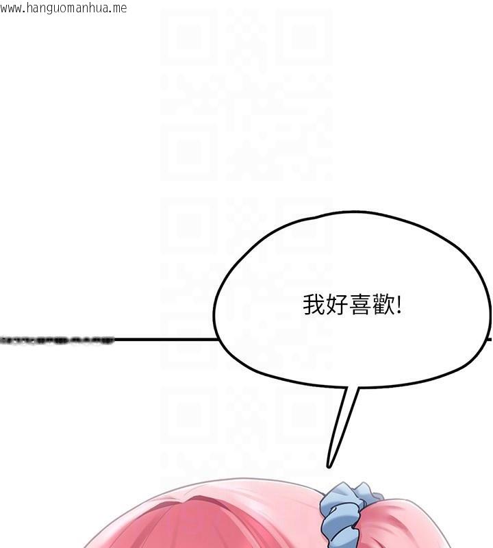 韩国漫画垃圾堆捡到宠物系萌妹韩漫_垃圾堆捡到宠物系萌妹-第4话-跟主人的甜蜜约会在线免费阅读-韩国漫画-第27张图片
