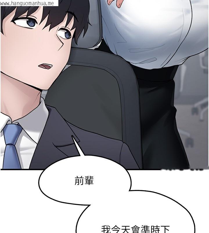 韩国漫画垃圾堆捡到宠物系萌妹韩漫_垃圾堆捡到宠物系萌妹-第2话-主人，我有乖乖的唷在线免费阅读-韩国漫画-第171张图片