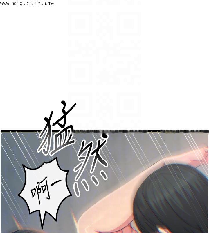 韩国漫画恶次人生韩漫_恶次人生-第41话-开发后庭在线免费阅读-韩国漫画-第129张图片