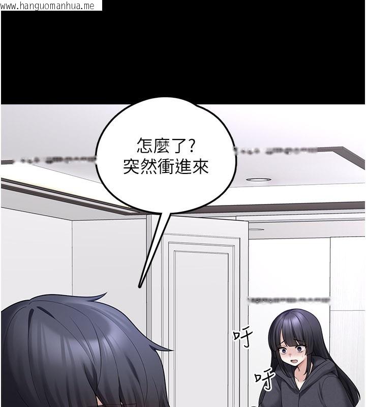 韩国漫画垃圾堆捡到宠物系萌妹韩漫_垃圾堆捡到宠物系萌妹-第8话-想到哥就欲火焚身在线免费阅读-韩国漫画-第186张图片