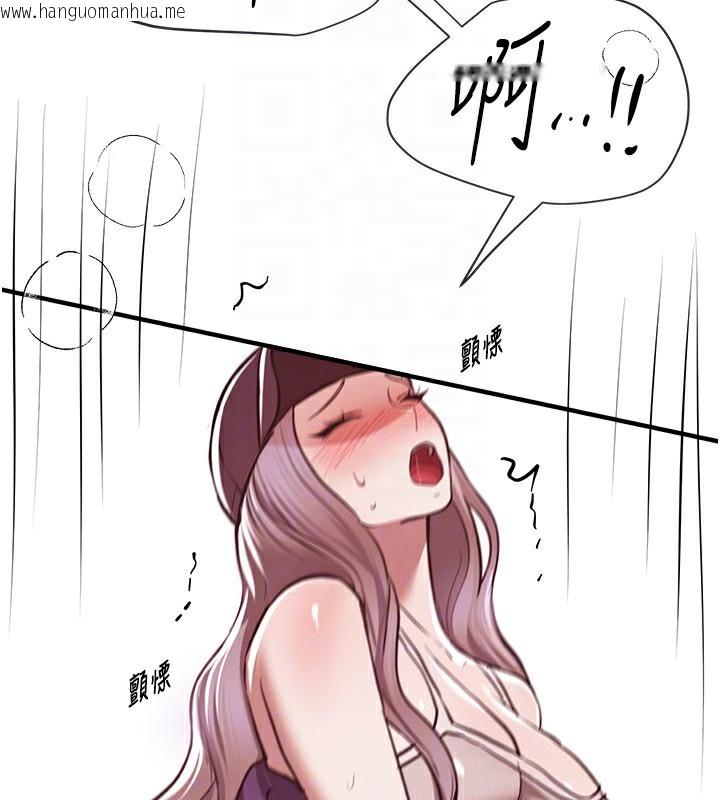 韩国漫画Beautiful-Days韩漫_Beautiful-Days-第49话-没穿内裤的户外露出在线免费阅读-韩国漫画-第150张图片