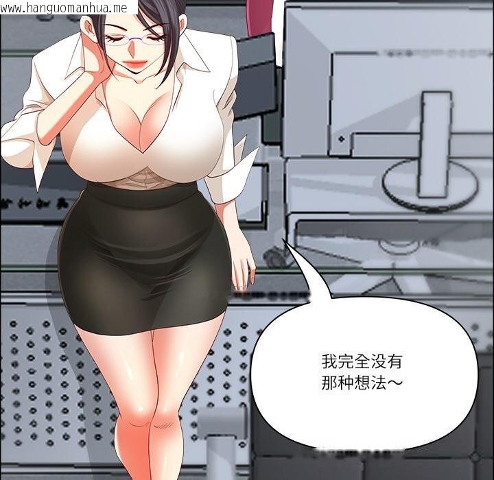韩国漫画最强男人韩漫_最强男人-第39话在线免费阅读-韩国漫画-第58张图片