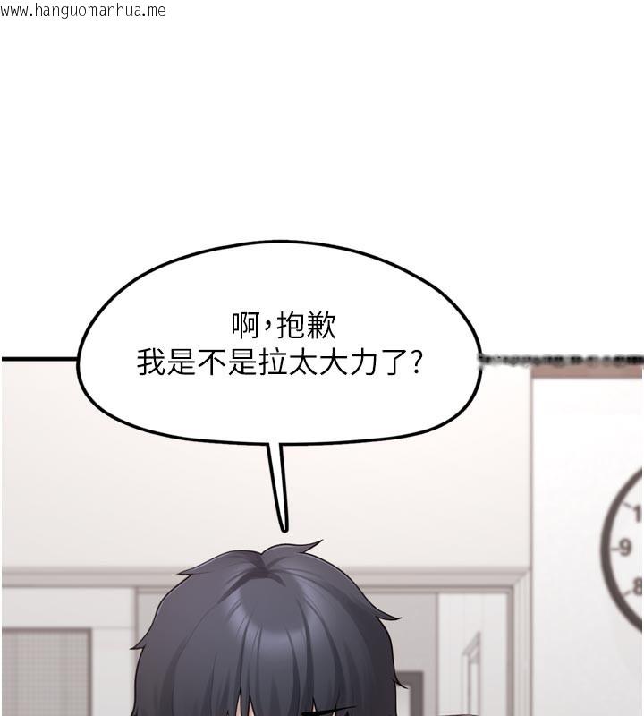 韩国漫画垃圾堆捡到宠物系萌妹韩漫_垃圾堆捡到宠物系萌妹-第3话-女生胸部这样量在线免费阅读-韩国漫画-第219张图片