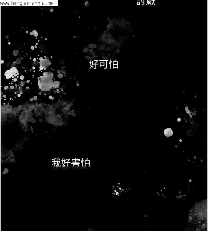 韩国漫画垃圾堆捡到宠物系萌妹韩漫_垃圾堆捡到宠物系萌妹-第3话-女生胸部这样量在线免费阅读-韩国漫画-第47张图片