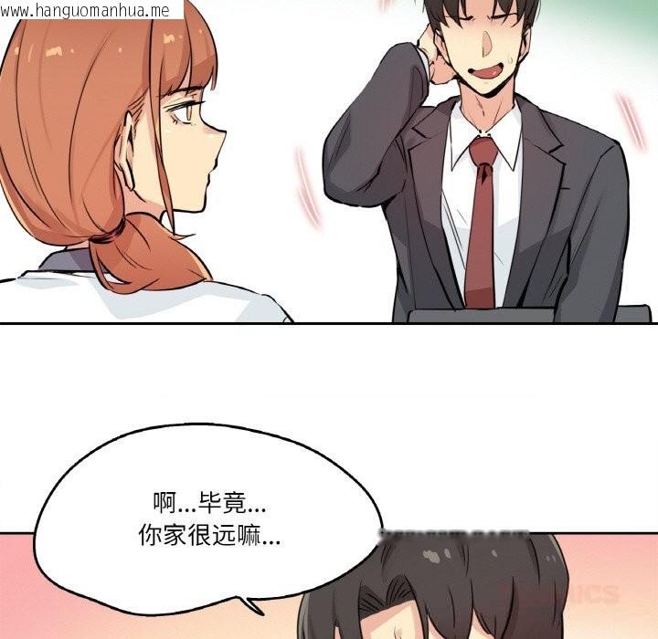 韩国漫画爸爸也疯狂韩漫_爸爸也疯狂-第25话在线免费阅读-韩国漫画-第6张图片