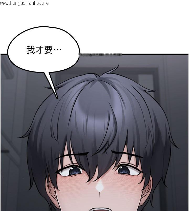 韩国漫画垃圾堆捡到宠物系萌妹韩漫_垃圾堆捡到宠物系萌妹-第5话-欲罢不能的吻在线免费阅读-韩国漫画-第174张图片