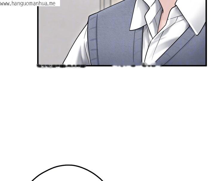 韩国漫画垃圾堆捡到宠物系萌妹韩漫_垃圾堆捡到宠物系萌妹-第7话-我要嫁给哥哥…在线免费阅读-韩国漫画-第83张图片