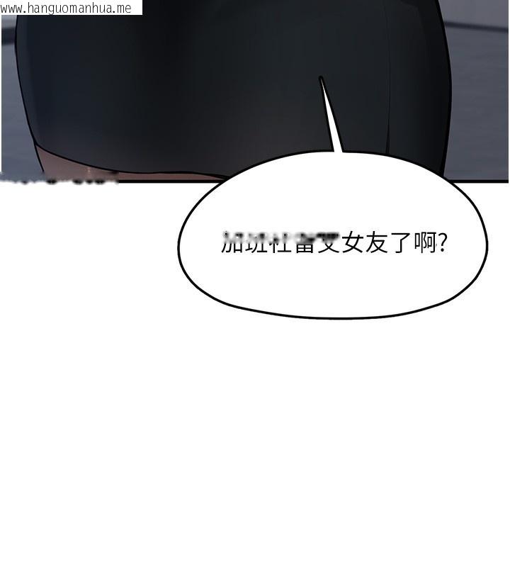 韩国漫画垃圾堆捡到宠物系萌妹韩漫_垃圾堆捡到宠物系萌妹-第2话-主人，我有乖乖的唷在线免费阅读-韩国漫画-第175张图片