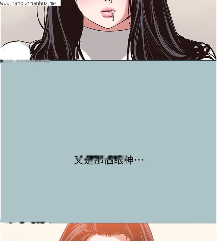 韩国漫画不要恋爱要打砲韩漫_不要恋爱要打砲-第9话-酒后乱性的前言在线免费阅读-韩国漫画-第106张图片