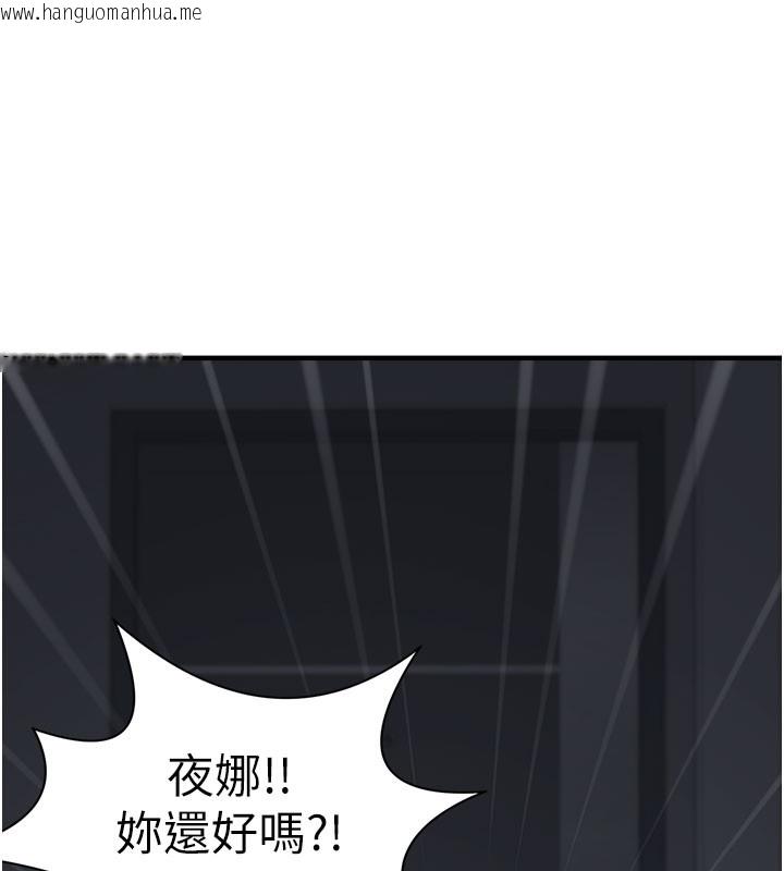 韩国漫画垃圾堆捡到宠物系萌妹韩漫_垃圾堆捡到宠物系萌妹-第5话-欲罢不能的吻在线免费阅读-韩国漫画-第29张图片