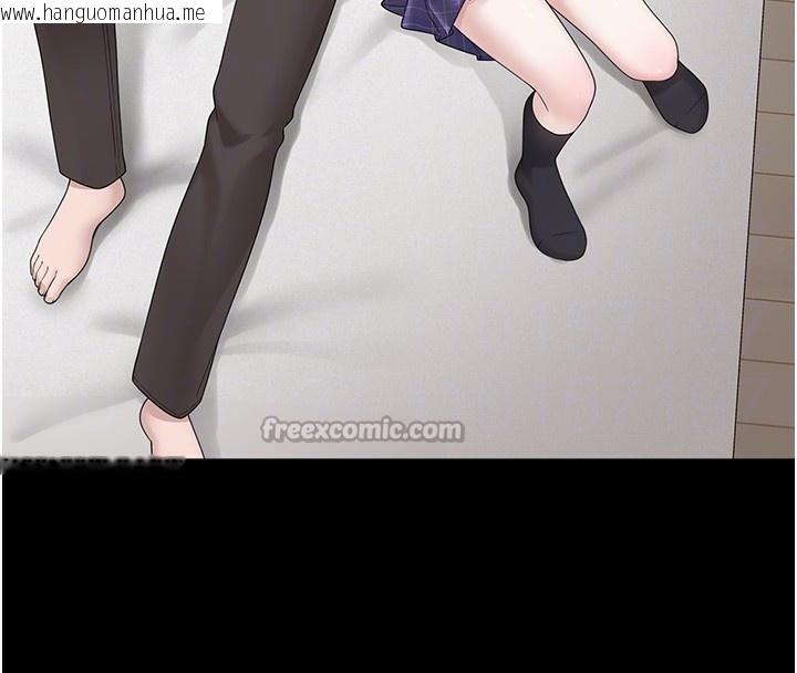 韩国漫画垃圾堆捡到宠物系萌妹韩漫_垃圾堆捡到宠物系萌妹-第9话-谁说兄妹不行色色?在线免费阅读-韩国漫画-第126张图片
