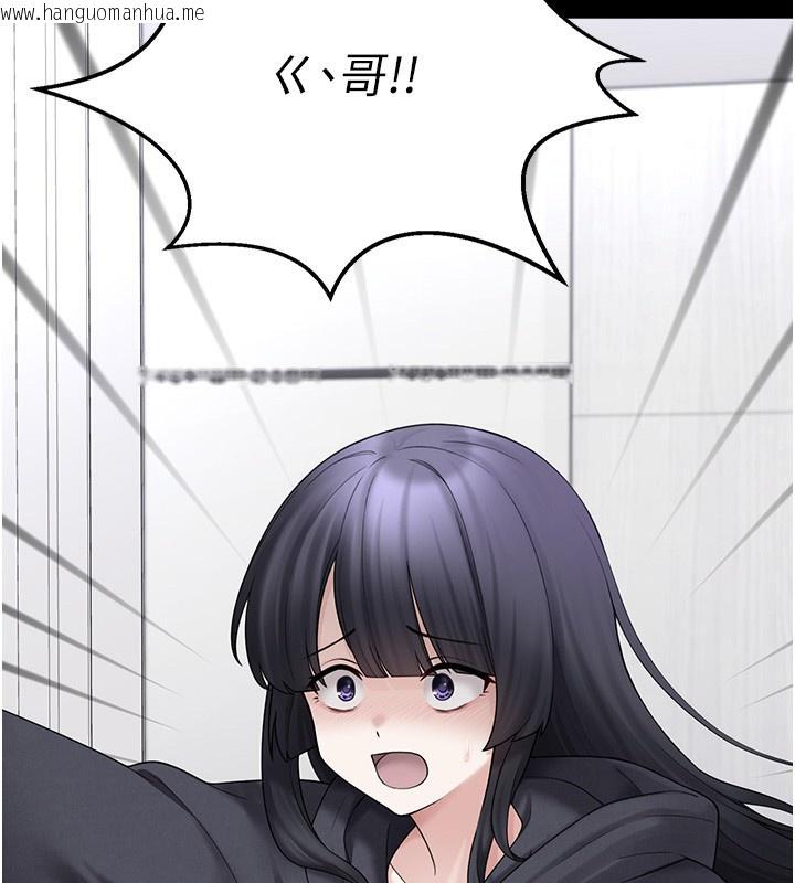 韩国漫画垃圾堆捡到宠物系萌妹韩漫_垃圾堆捡到宠物系萌妹-第9话-谁说兄妹不行色色?在线免费阅读-韩国漫画-第3张图片