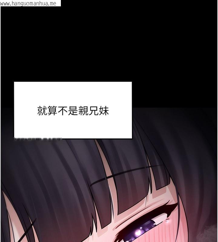 韩国漫画垃圾堆捡到宠物系萌妹韩漫_垃圾堆捡到宠物系萌妹-第8话-想到哥就欲火焚身在线免费阅读-韩国漫画-第77张图片