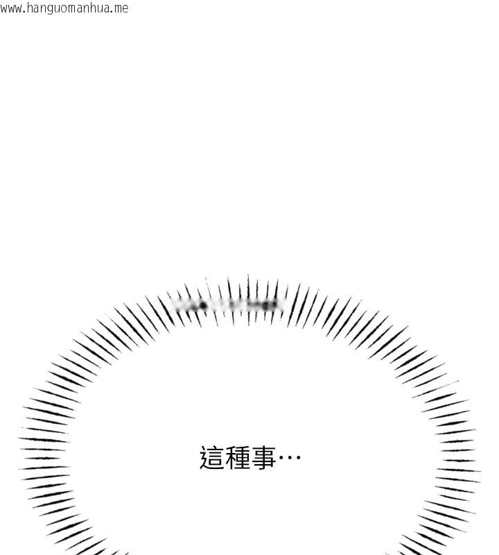 韩国漫画恶次人生韩漫_恶次人生-第41话-开发后庭在线免费阅读-韩国漫画-第85张图片