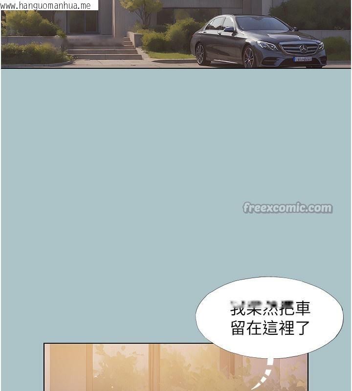 韩国漫画不要恋爱要打砲韩漫_不要恋爱要打砲-第9话-酒后乱性的前言在线免费阅读-韩国漫画-第42张图片