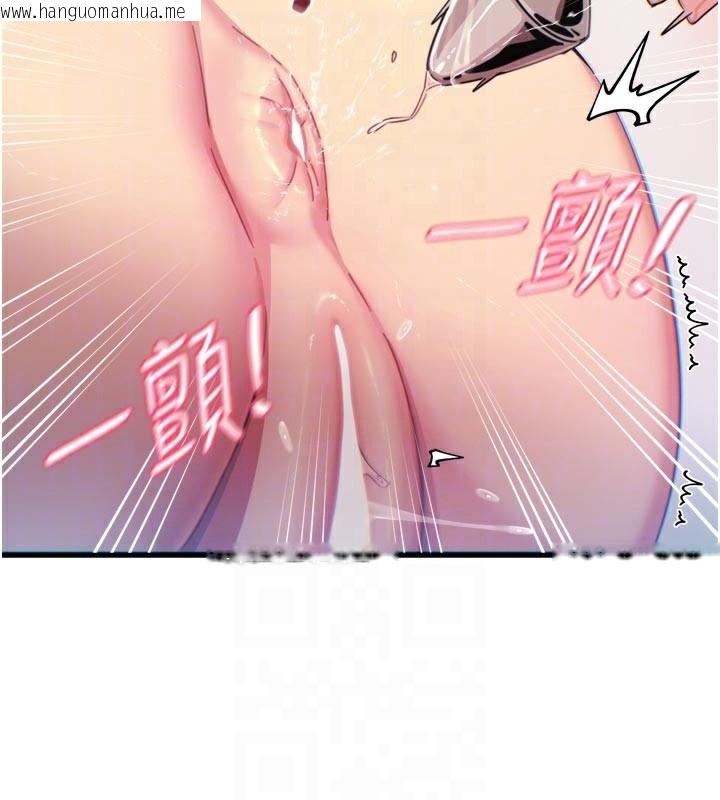 韩国漫画恶次人生韩漫_恶次人生-第41话-开发后庭在线免费阅读-韩国漫画-第83张图片