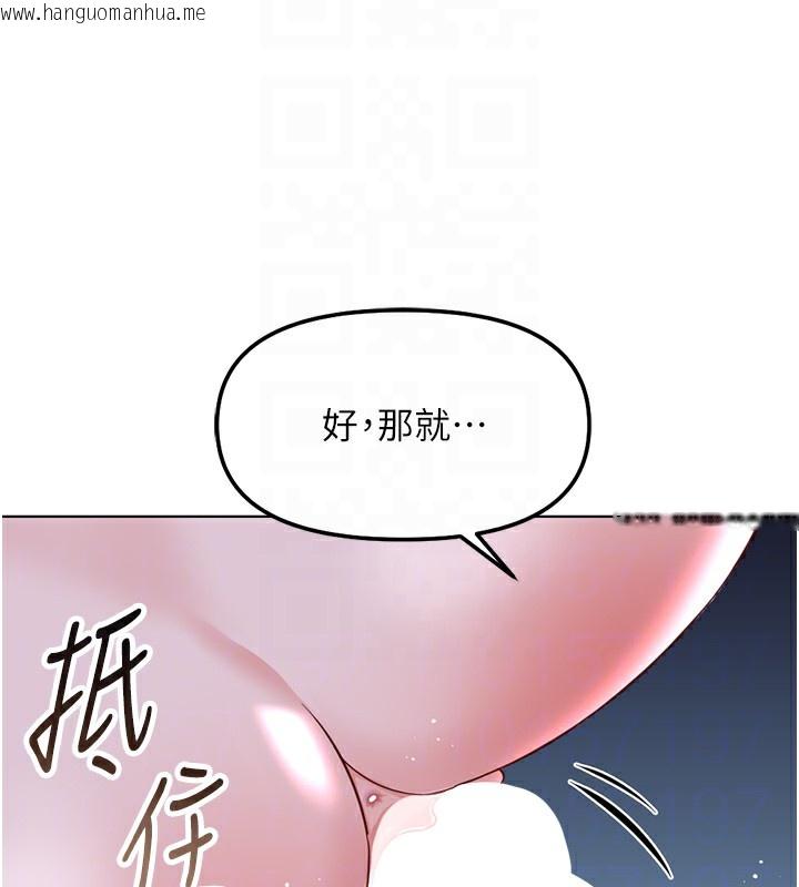 韩国漫画鲁蛇社畜的金手指韩漫_鲁蛇社畜的金手指-第37话-连绵不绝的高潮在线免费阅读-韩国漫画-第100张图片