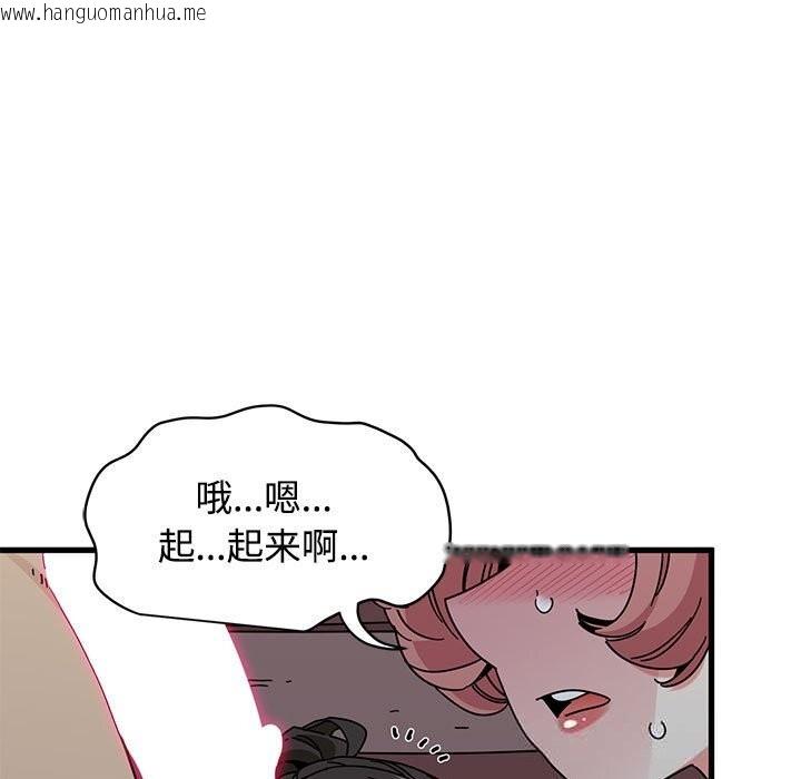 韩国漫画发小碰不得/强制催眠韩漫_发小碰不得/强制催眠-第84话在线免费阅读-韩国漫画-第9张图片