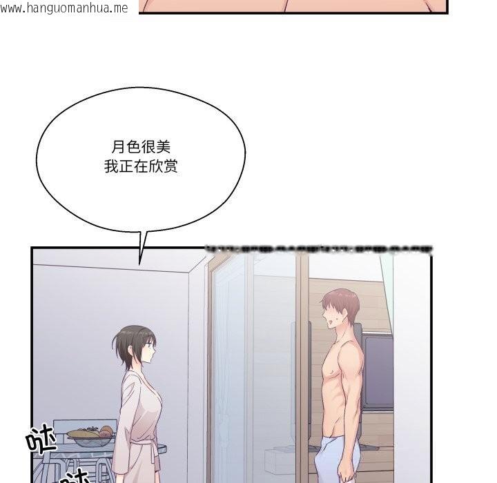 韩国漫画柔软的爱人韩漫_柔软的爱人-第24话在线免费阅读-韩国漫画-第29张图片