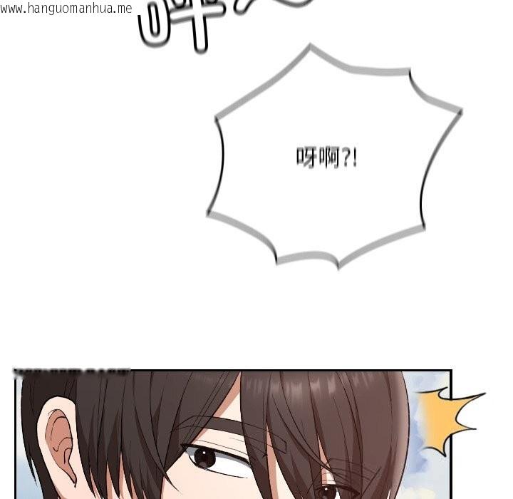 韩国漫画校花的双面生活韩漫_校花的双面生活-第5话在线免费阅读-韩国漫画-第149张图片