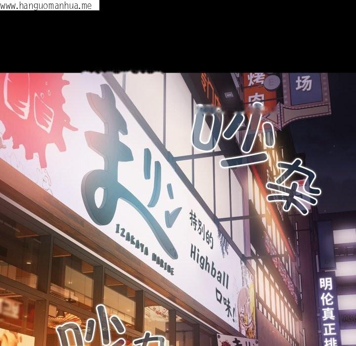韩国漫画幸福来得太突然韩漫_幸福来得太突然-第39话在线免费阅读-韩国漫画-第87张图片