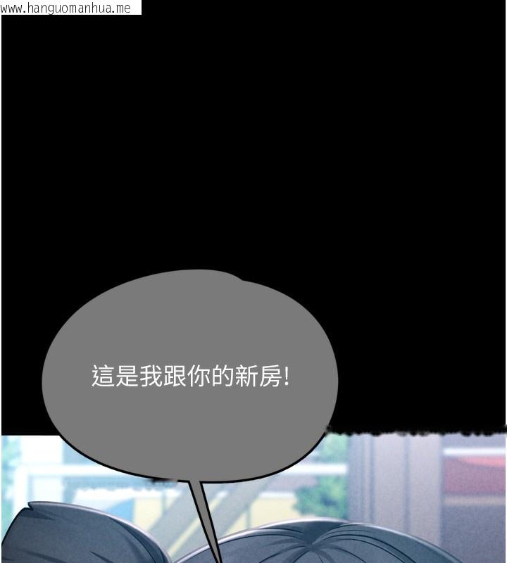 韩国漫画垃圾堆捡到宠物系萌妹韩漫_垃圾堆捡到宠物系萌妹-第7话-我要嫁给哥哥…在线免费阅读-韩国漫画-第71张图片