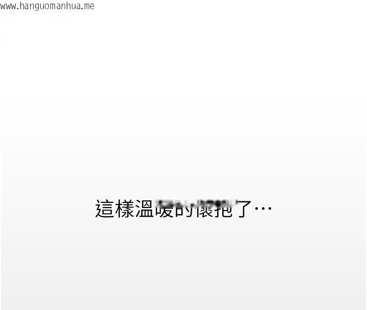 韩国漫画垃圾堆捡到宠物系萌妹韩漫_垃圾堆捡到宠物系萌妹-第3话-女生胸部这样量在线免费阅读-韩国漫画-第75张图片