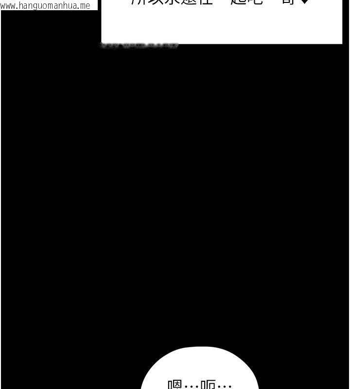 韩国漫画垃圾堆捡到宠物系萌妹韩漫_垃圾堆捡到宠物系萌妹-第8话-想到哥就欲火焚身在线免费阅读-韩国漫画-第79张图片