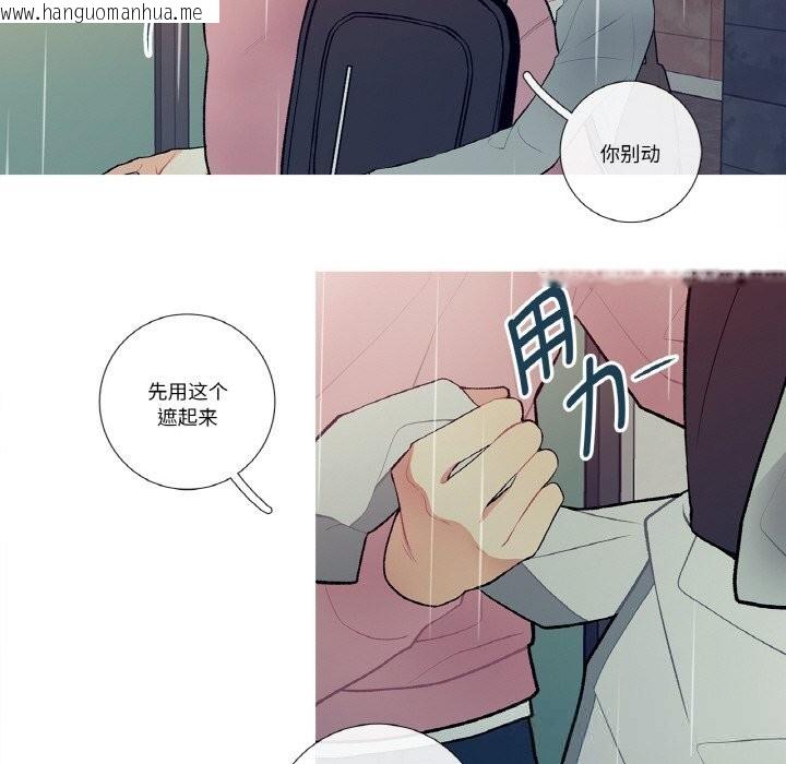 韩国漫画这都什么事儿啊？韩漫_这都什么事儿啊？-第10话在线免费阅读-韩国漫画-第41张图片
