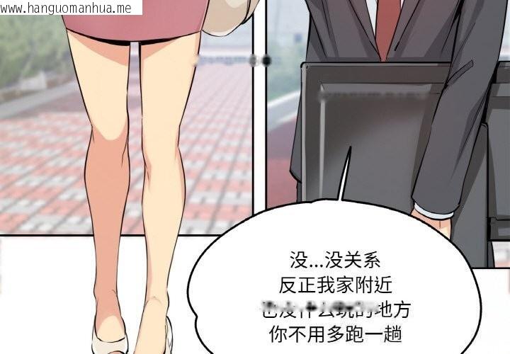 韩国漫画爸爸也疯狂韩漫_爸爸也疯狂-第25话在线免费阅读-韩国漫画-第4张图片