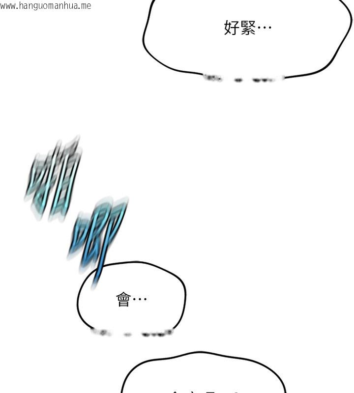 韩国漫画鲁蛇社畜的金手指韩漫_鲁蛇社畜的金手指-第37话-连绵不绝的高潮在线免费阅读-韩国漫画-第104张图片