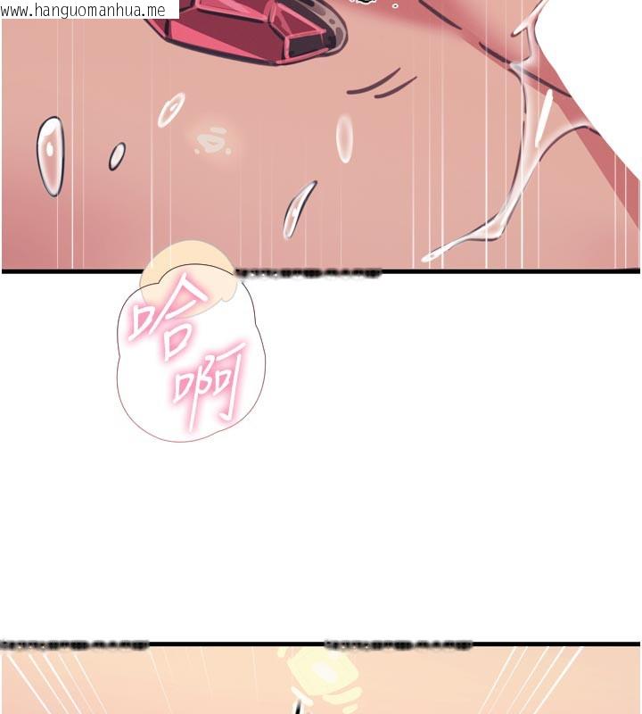 韩国漫画恶次人生韩漫_恶次人生-第41话-开发后庭在线免费阅读-韩国漫画-第172张图片