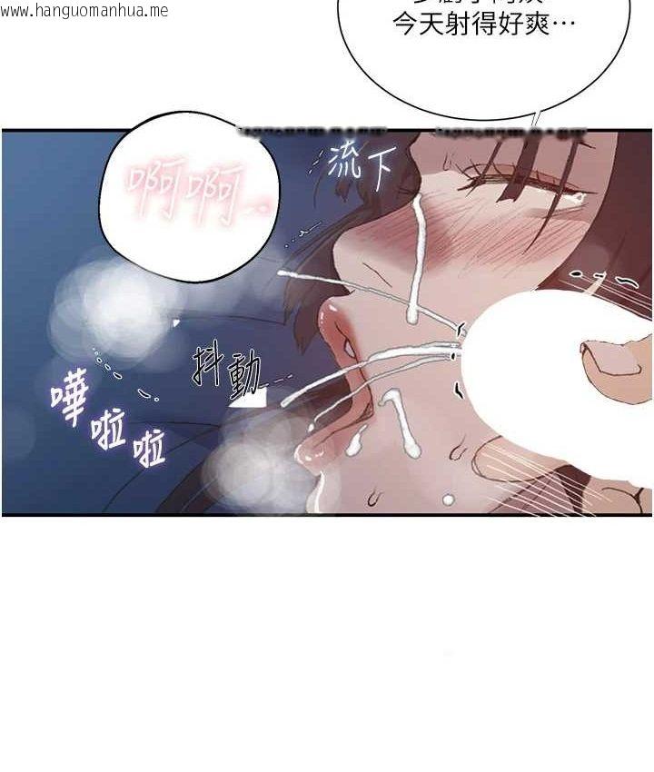 韩国漫画秘密教学韩漫_秘密教学-第282话-速插速拔不算做爱在线免费阅读-韩国漫画-第91张图片