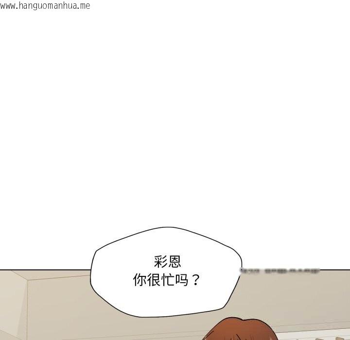 韩国漫画坏女人/了不起的她韩漫_坏女人/了不起的她-第82话在线免费阅读-韩国漫画-第49张图片