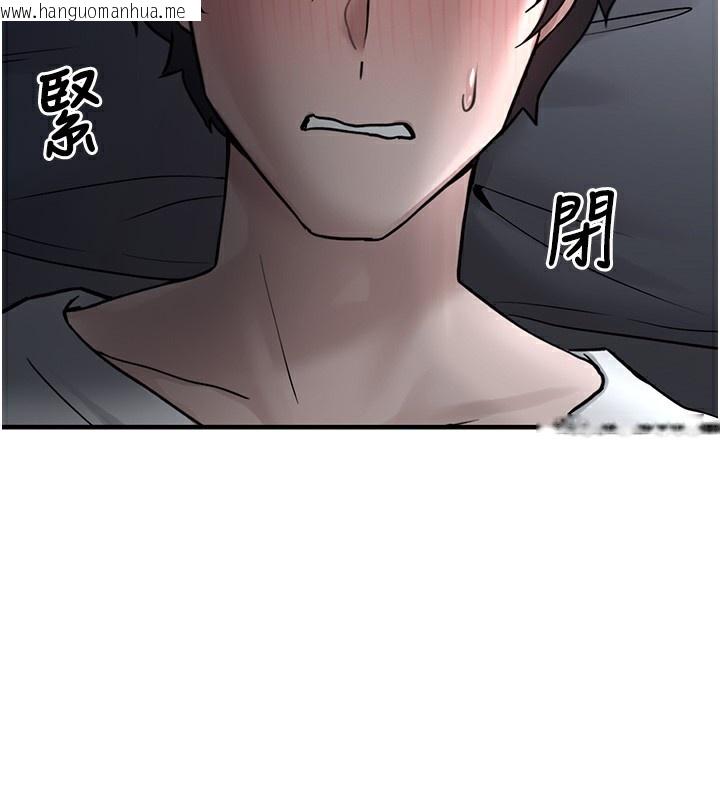 韩国漫画垃圾堆捡到宠物系萌妹韩漫_垃圾堆捡到宠物系萌妹-第2话-主人，我有乖乖的唷在线免费阅读-韩国漫画-第53张图片