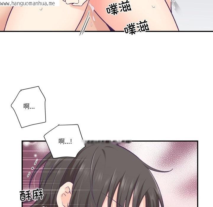 韩国漫画柔软的爱人韩漫_柔软的爱人-第24话在线免费阅读-韩国漫画-第51张图片