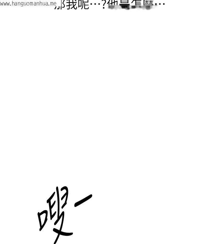 韩国漫画Beautiful-Days韩漫_Beautiful-Days-第49话-没穿内裤的户外露出在线免费阅读-韩国漫画-第39张图片