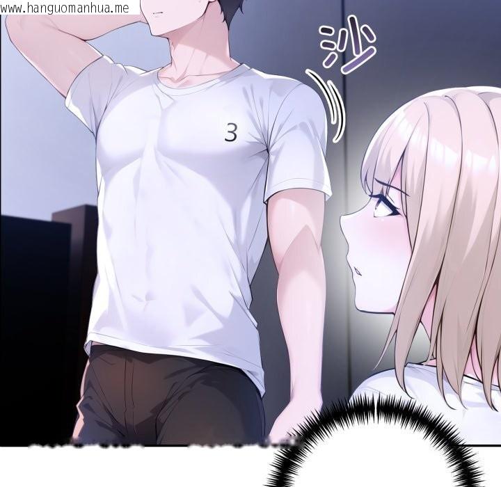 韩国漫画夫妇游戏韩漫_夫妇游戏-第43话在线免费阅读-韩国漫画-第5张图片