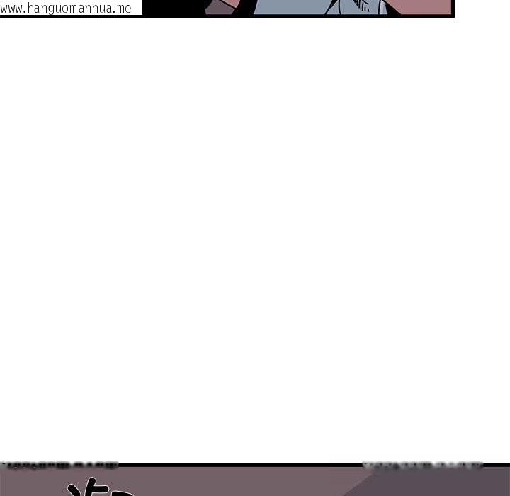 韩国漫画发小碰不得/强制催眠韩漫_发小碰不得/强制催眠-第84话在线免费阅读-韩国漫画-第11张图片