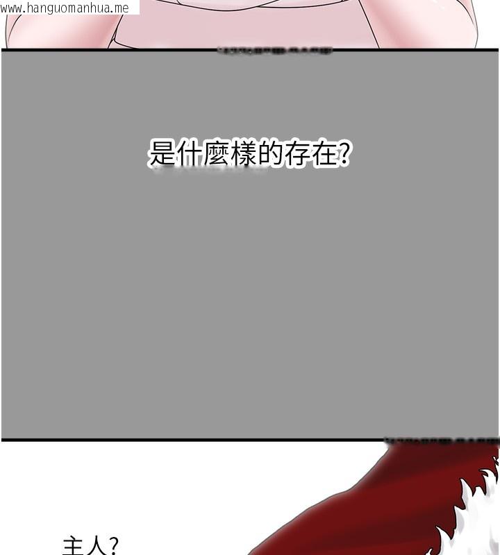 韩国漫画垃圾堆捡到宠物系萌妹韩漫_垃圾堆捡到宠物系萌妹-第10话-上来和我一起睡在线免费阅读-韩国漫画-第72张图片