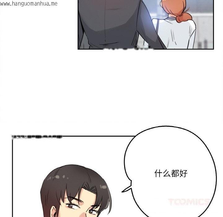韩国漫画爸爸也疯狂韩漫_爸爸也疯狂-第25话在线免费阅读-韩国漫画-第14张图片