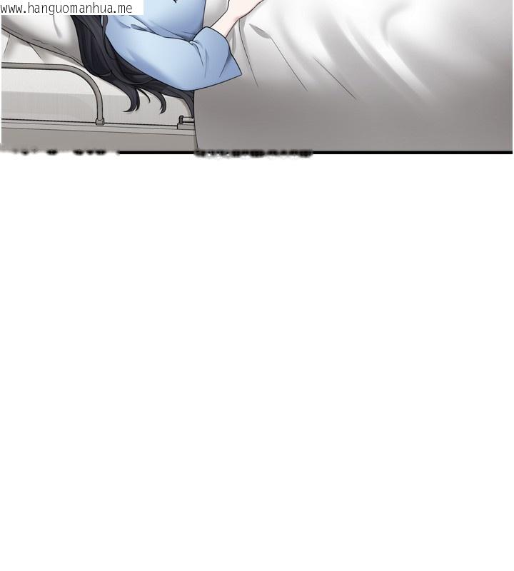 韩国漫画垃圾堆捡到宠物系萌妹韩漫_垃圾堆捡到宠物系萌妹-第7话-我要嫁给哥哥…在线免费阅读-韩国漫画-第54张图片