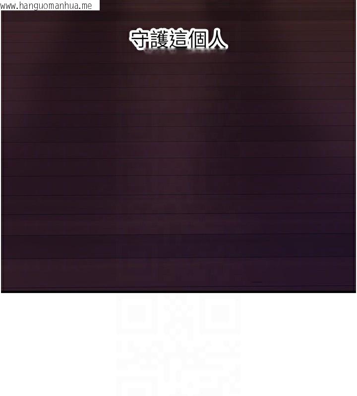 韩国漫画垃圾堆捡到宠物系萌妹韩漫_垃圾堆捡到宠物系萌妹-第10话-上来和我一起睡在线免费阅读-韩国漫画-第120张图片