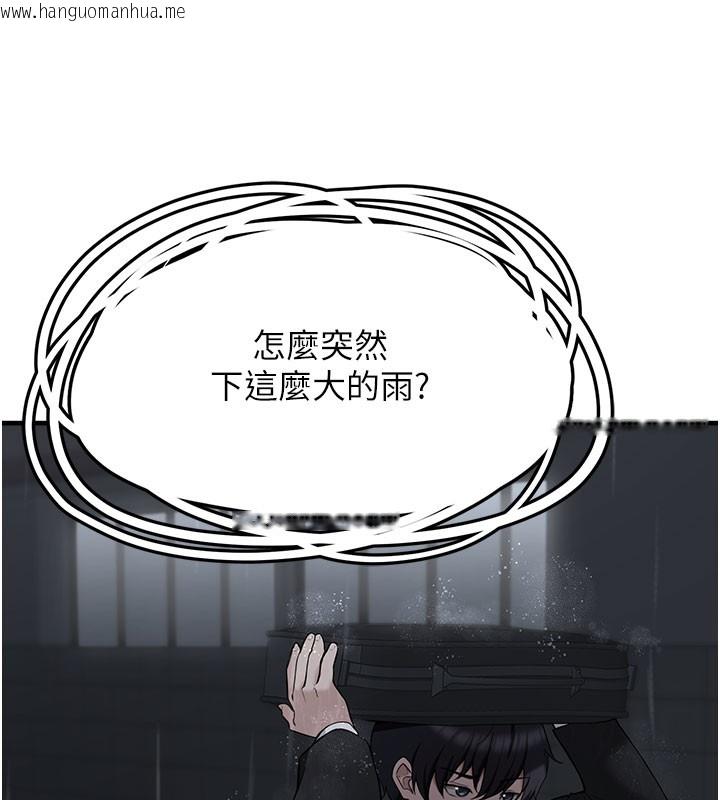 韩国漫画垃圾堆捡到宠物系萌妹韩漫_垃圾堆捡到宠物系萌妹-第5话-欲罢不能的吻在线免费阅读-韩国漫画-第6张图片
